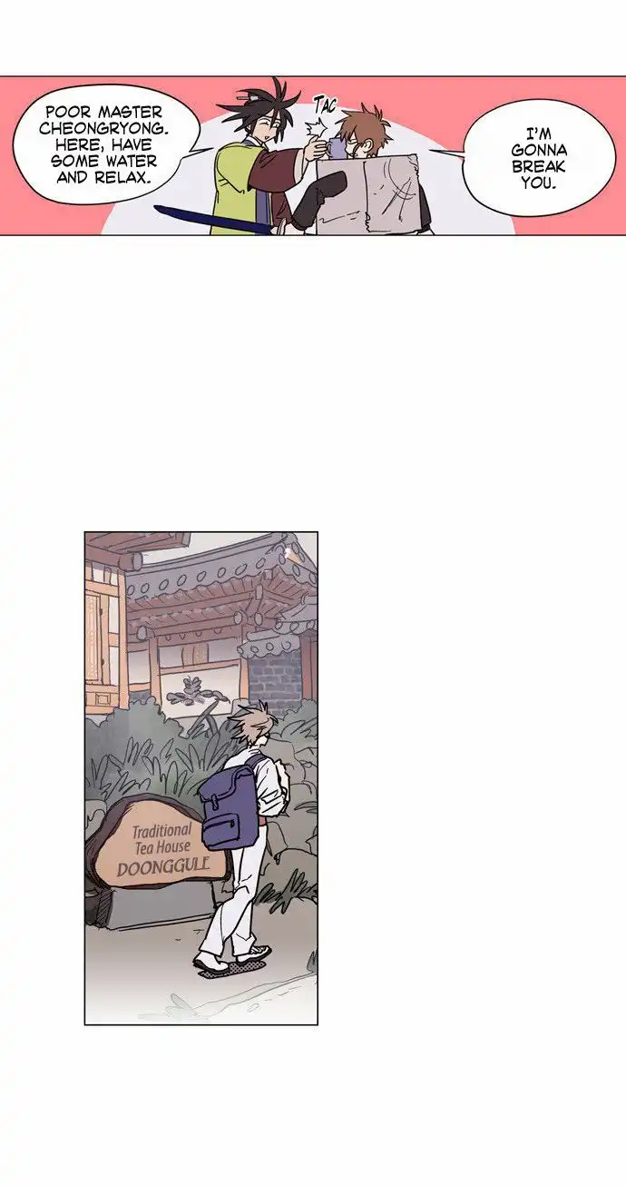 Doonggule Tea! Chapter 10 7